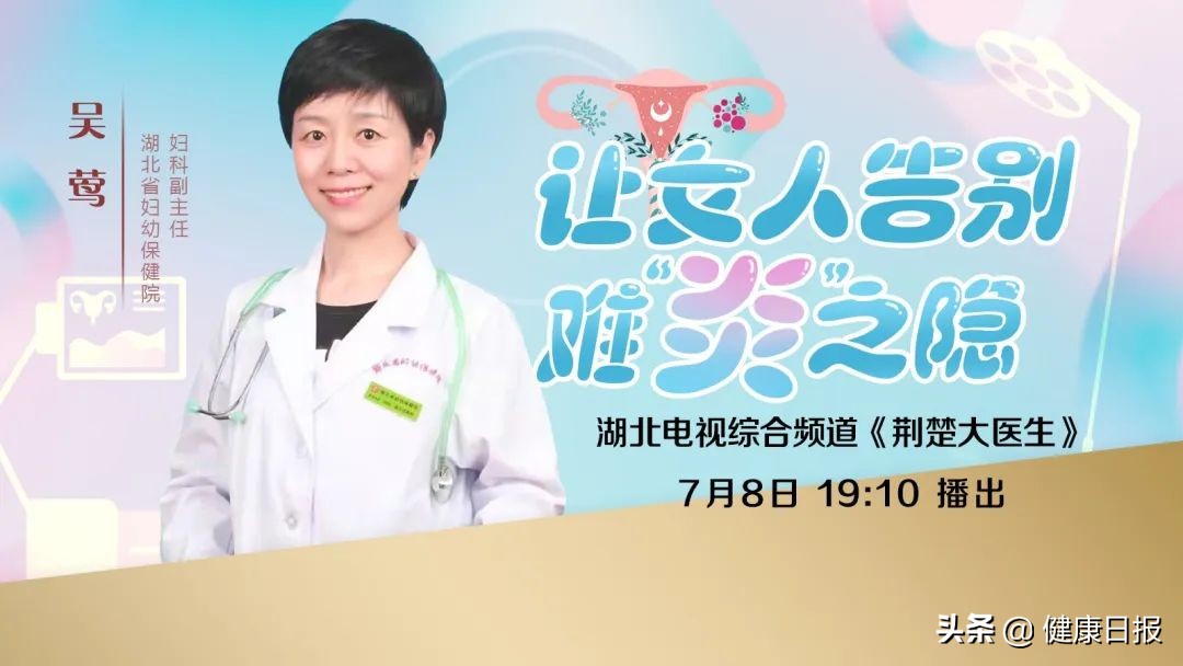 秋冬季应注意哪些妇科炎症,妇科十女九炎的原因