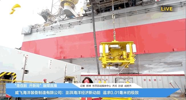 疯狂连更！山东这场持续两个月的直播，观看量超3.7亿