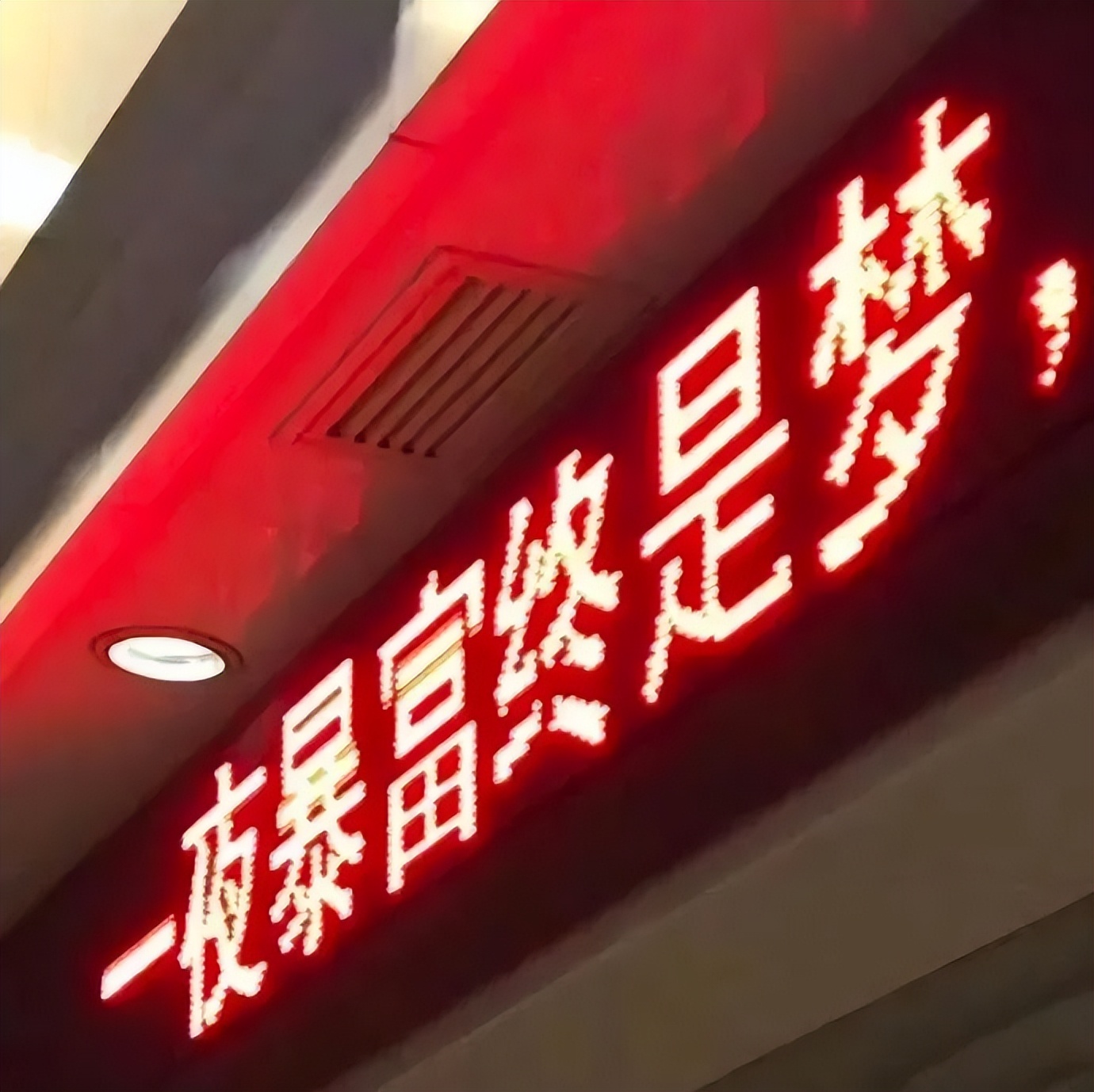 “坑”的钱不多，但*辱侮**性极强