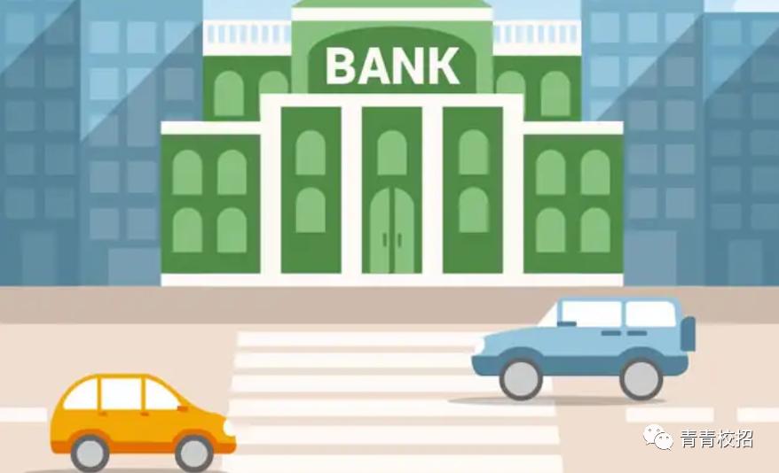 兴业银行招实习生股份制银行的“金融技术”岗，值得应聘吗？