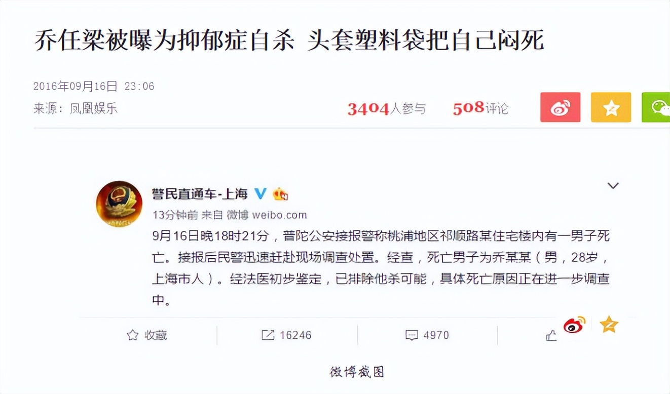 乔任梁为什么对他念念不忘,乔任梁为什么那么多人喜欢他