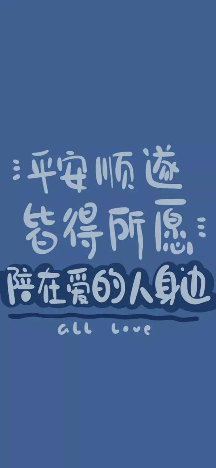 高清壁纸图片全屏干净高级,男士专用黑色美女全屏壁纸