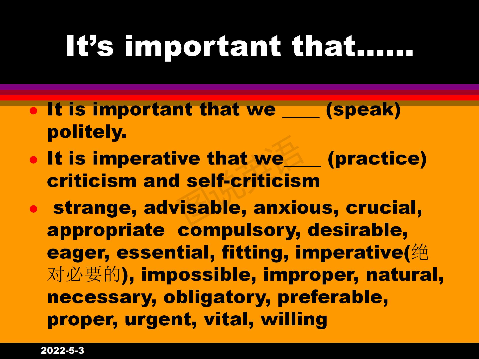 高考英语必考语法之虚拟语气,新概念英语语法考试重点