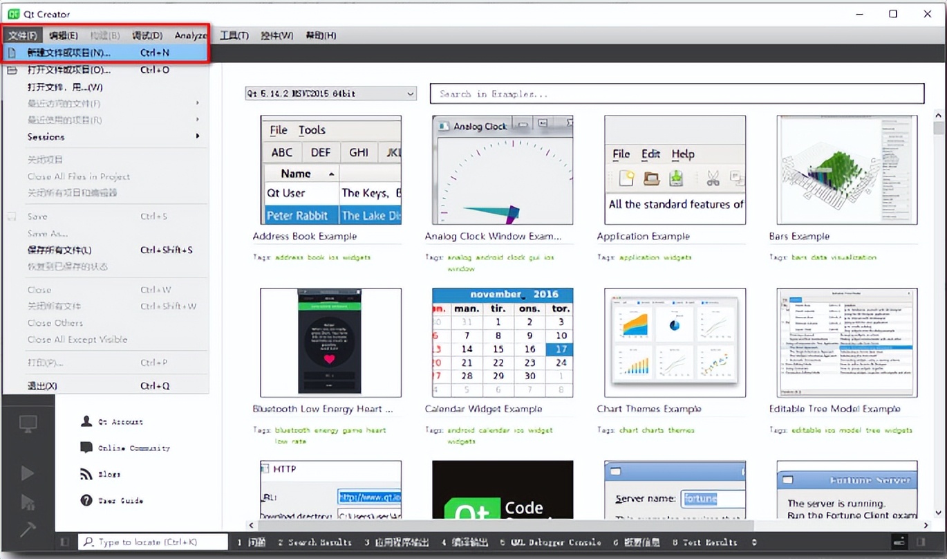 通过qt项目查看qt版本,qt发布程序到开发板