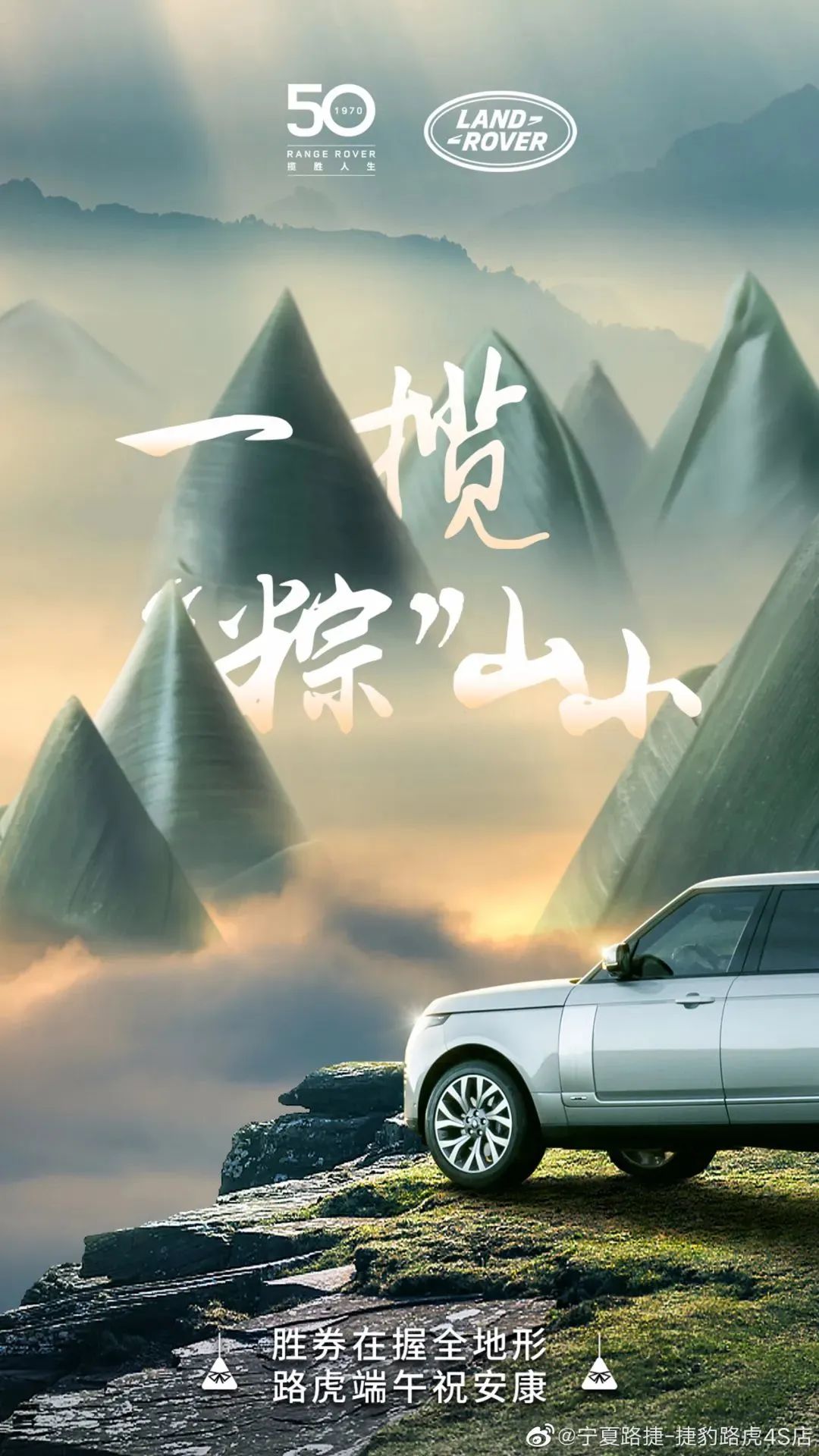 端午节过得很独特的文案,端午节日文案大赏