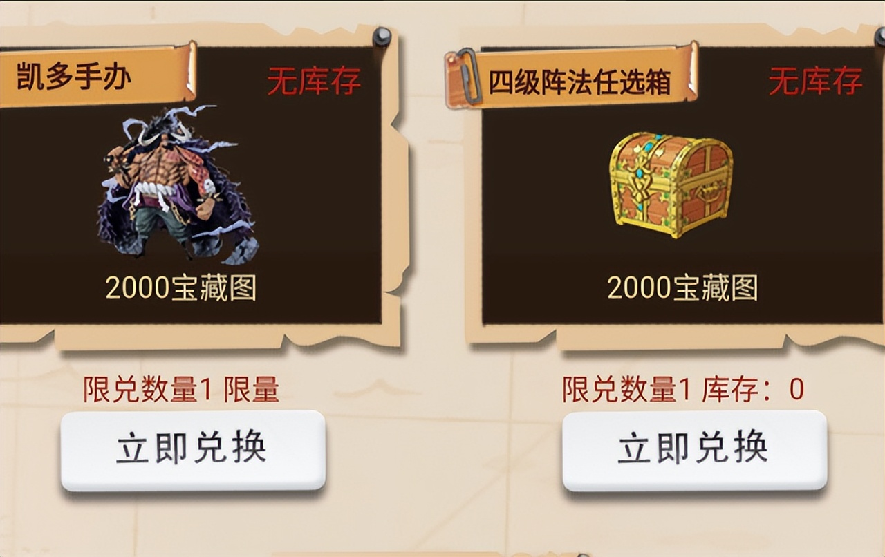 航海王燃烧意志激进之阵好不好,燃烧意志bt服彩钻能开出五级阵吗