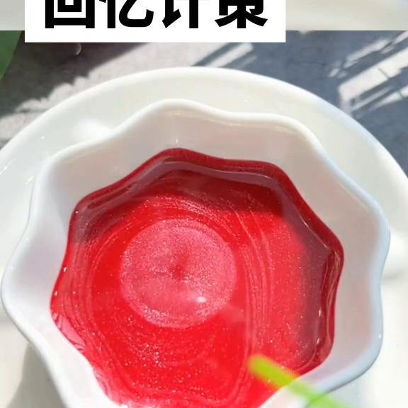 回忆策略时间表,回忆计谋