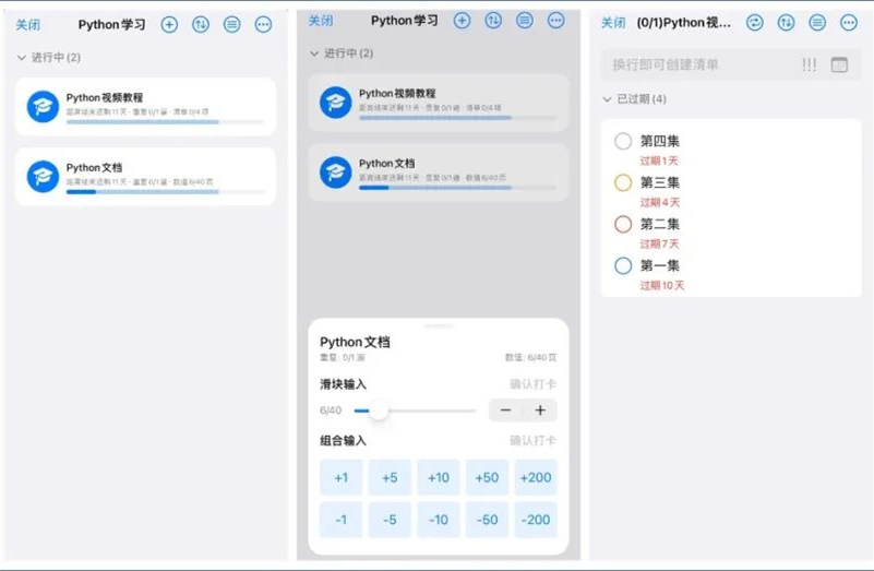 十款让你爱上的app,相见恨晚的10款优质app推荐