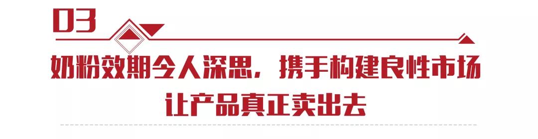 2003假奶粉事件处理结果,低价临期奶粉事件