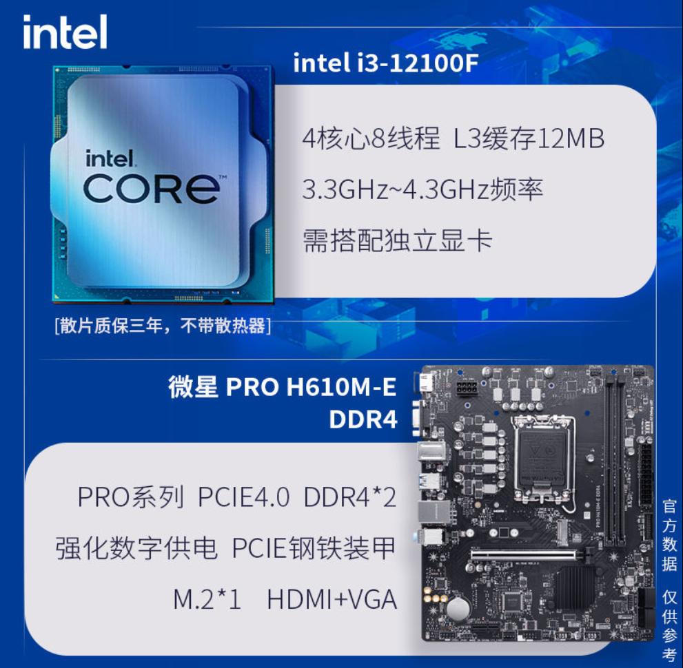 intelwirelessn2000,intelhd2000显卡