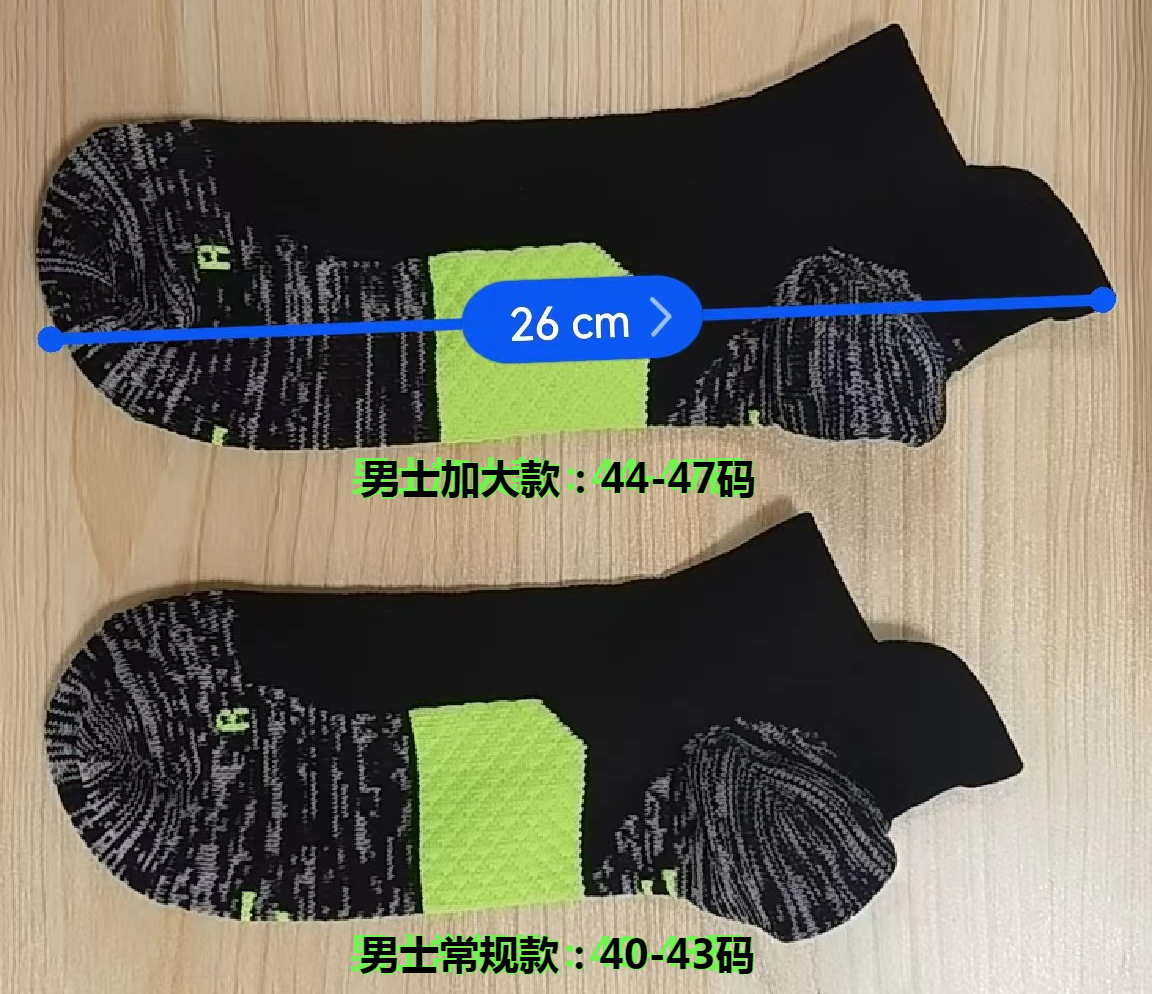 儿童袜子公主短袜大脚袜,男士袜子夏天薄款大脚袜