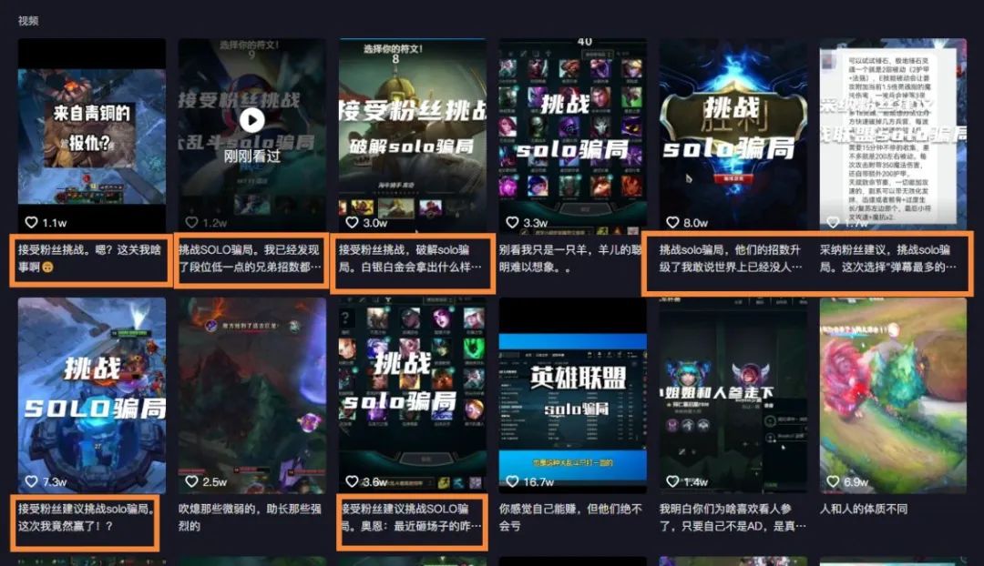 英雄联盟单挑红包局,英雄联盟诈降套路