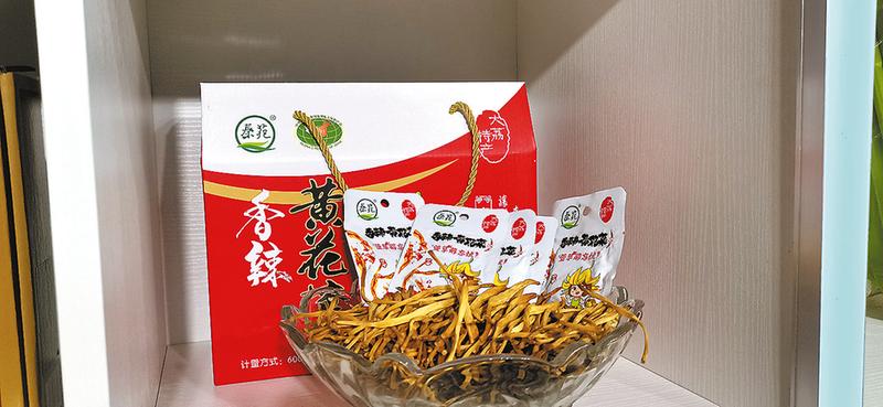 杨凌农高会农业产业园,渭南乡村振兴农产品展销会