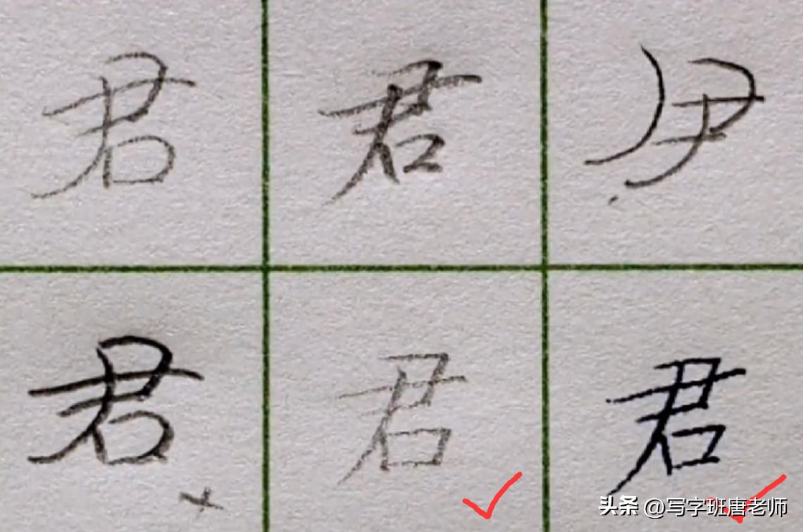 写字软绵绵怎么解决,写字怎样才不会软绵绵的