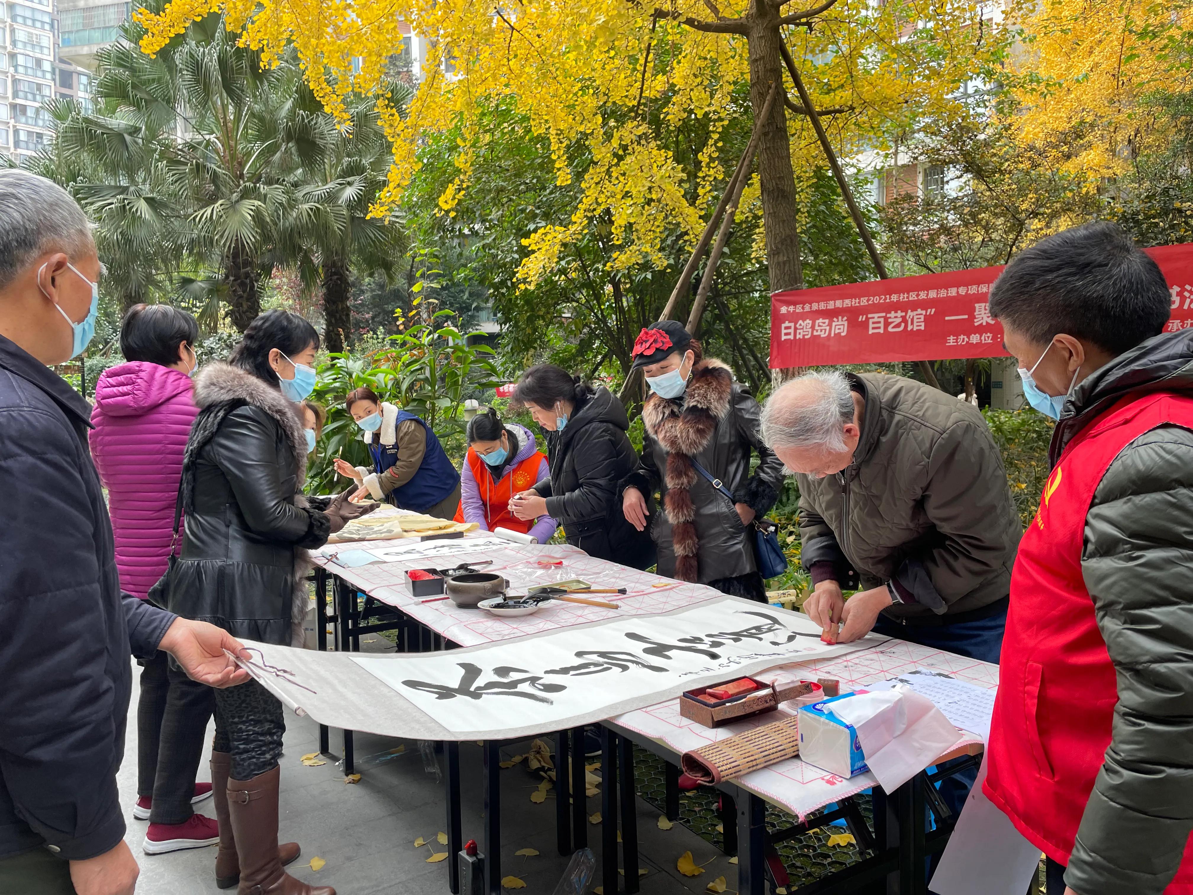 蜀西社区“白鸽茶舍”—聚才艺、兴共享书法绘画活动