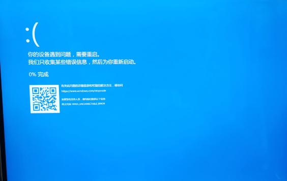 暗黑4黑屏报错,暗黑4黑屏怎么解决