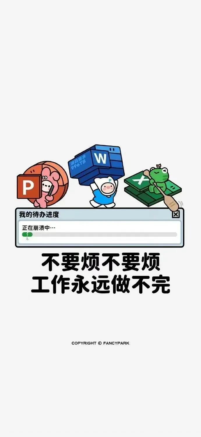 2024手机壁纸钱从四面八方来,钱从四面八方来壁纸图