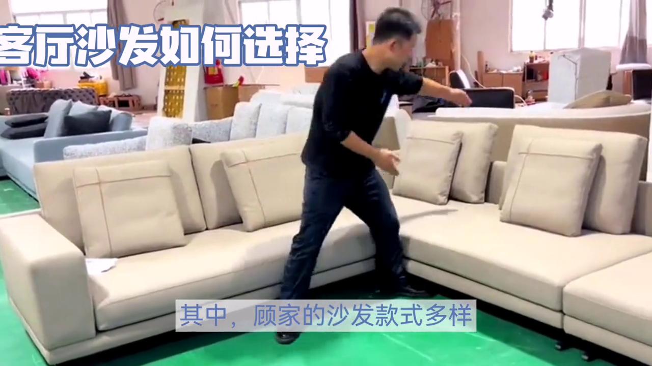 客厅沙发品牌,客厅布艺沙发十大品牌