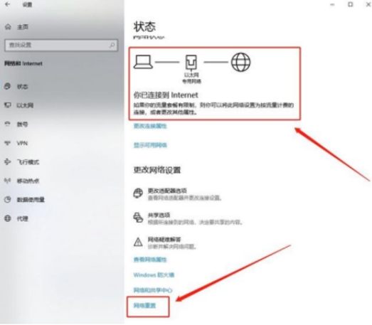暗黑破坏神4安装老提示错误,暗黑4暗黑破坏神