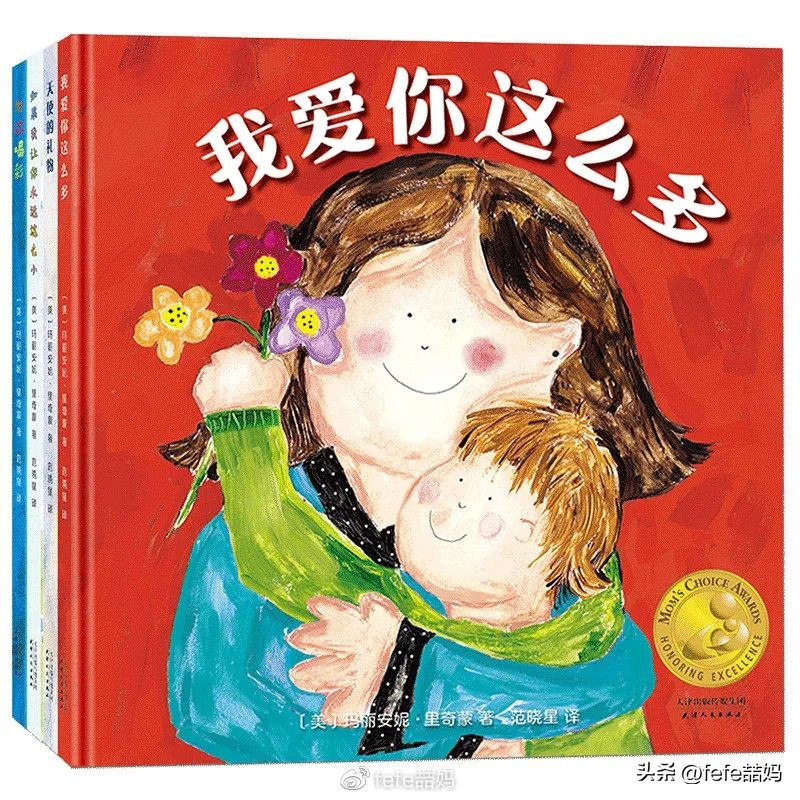 母亲节推荐的书小学,母亲节书单大全