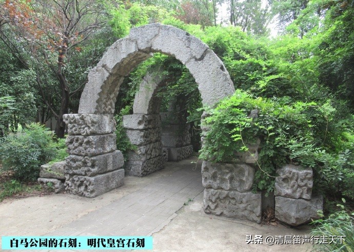 白马公园白马石刻朝代,公园石刻精品欣赏