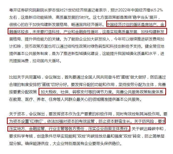 很罕见，中国的富二代们正在排队“离场”