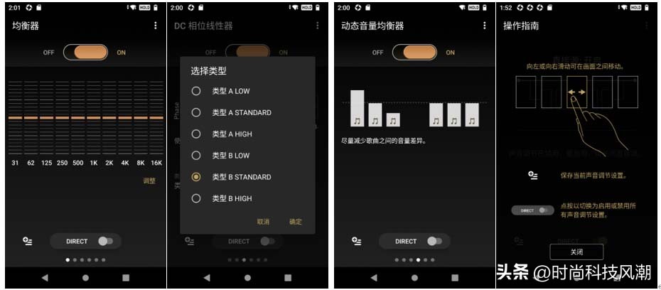 nw-a306索尼黑砖,索尼zx707和索尼黑砖二代对比
