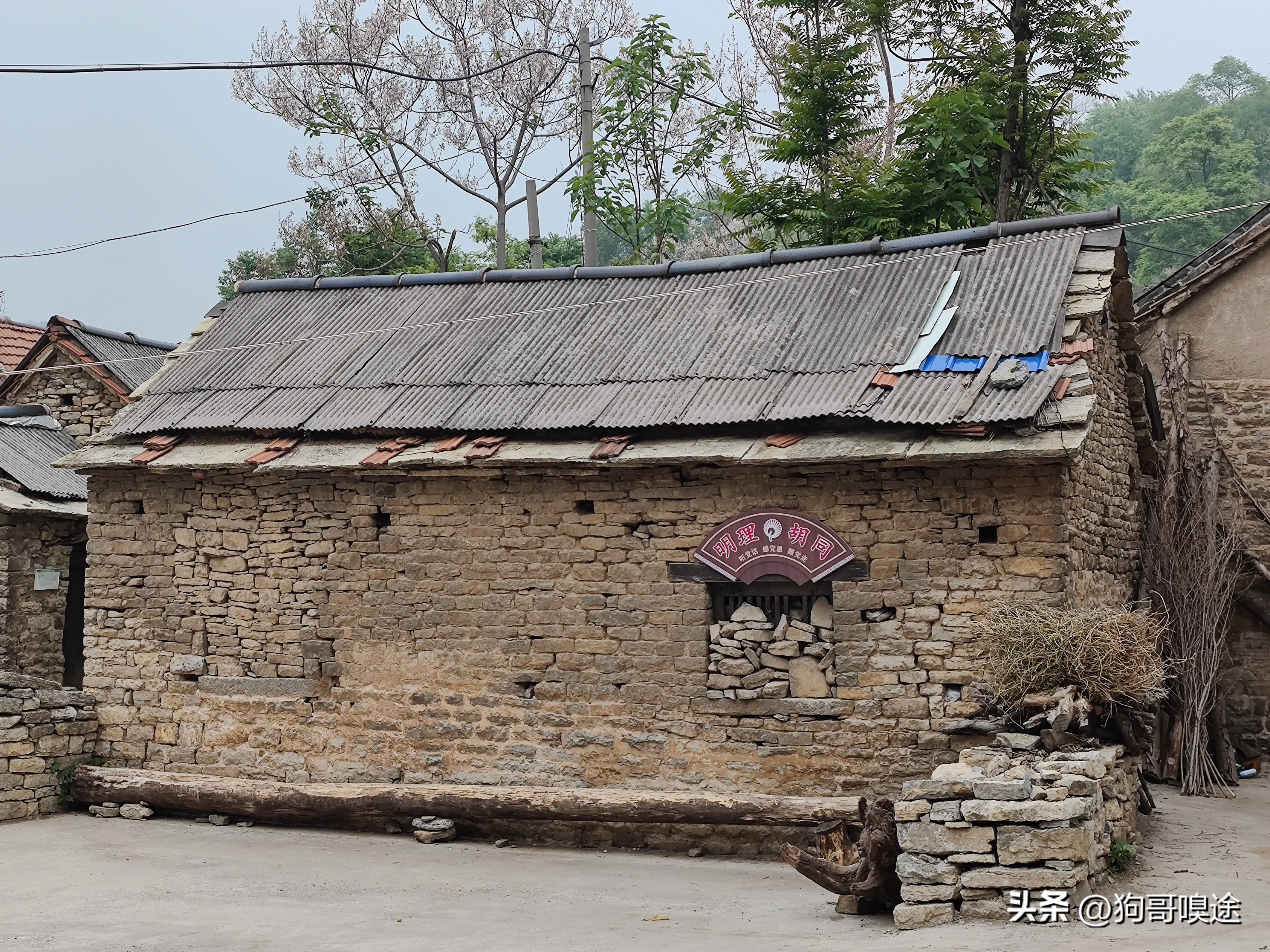 淄博大山里的古老山村,淄博十大最美古村落