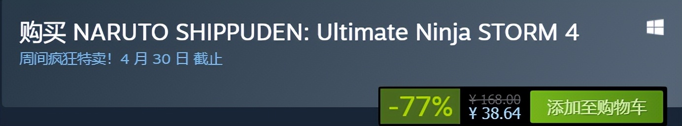 steam生化危机系列下次打折时间,steam生化危机3重制版多大容量