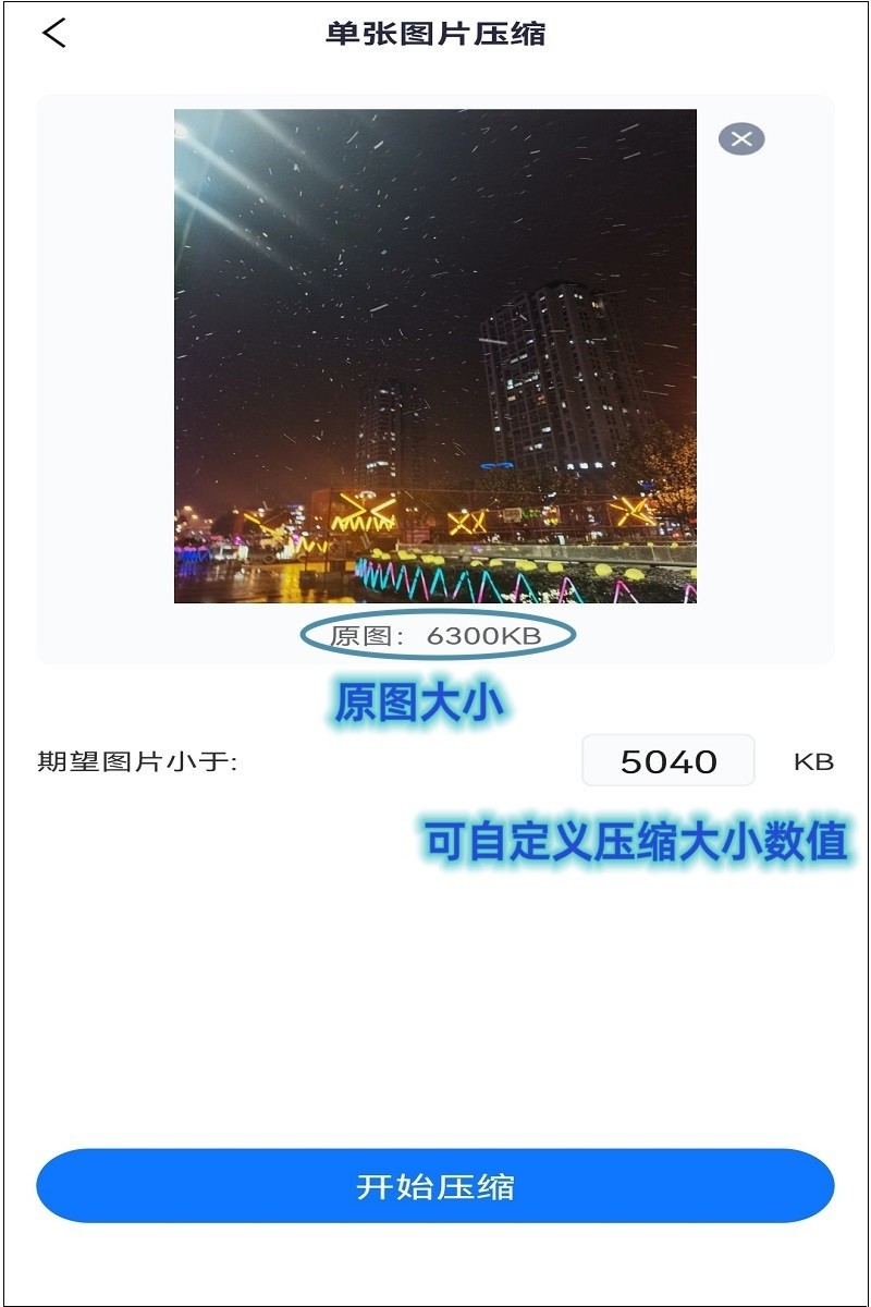 压缩图片最简单的方法,图片批量压缩方法