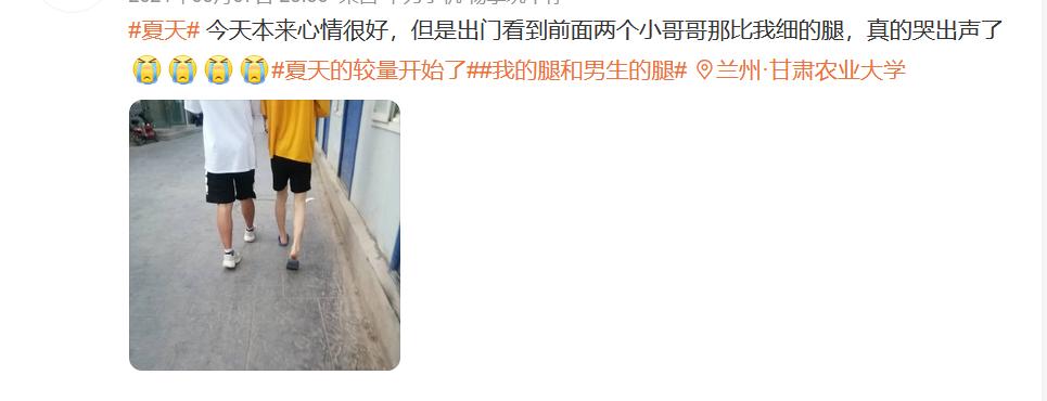 男生大粗腿怎么改善,男生腿粗的解决办法有哪些