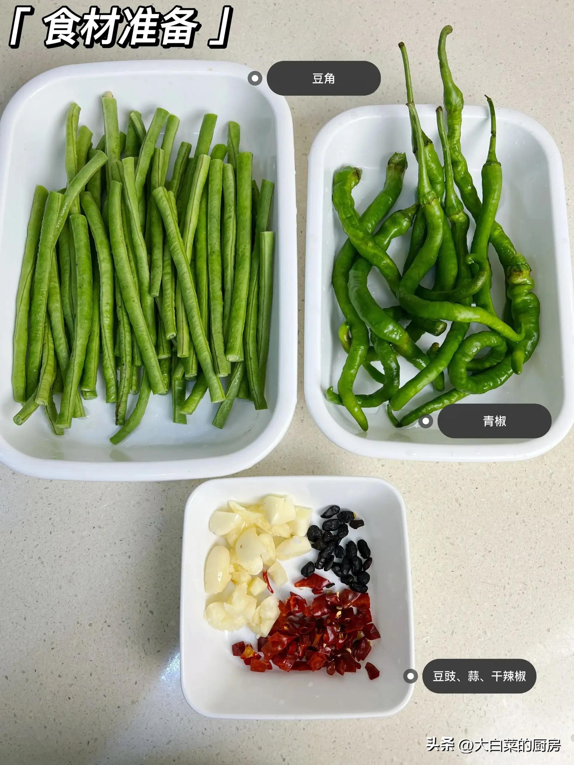 江西菜全是辣椒味道真地道,江西菜擂辣椒做法