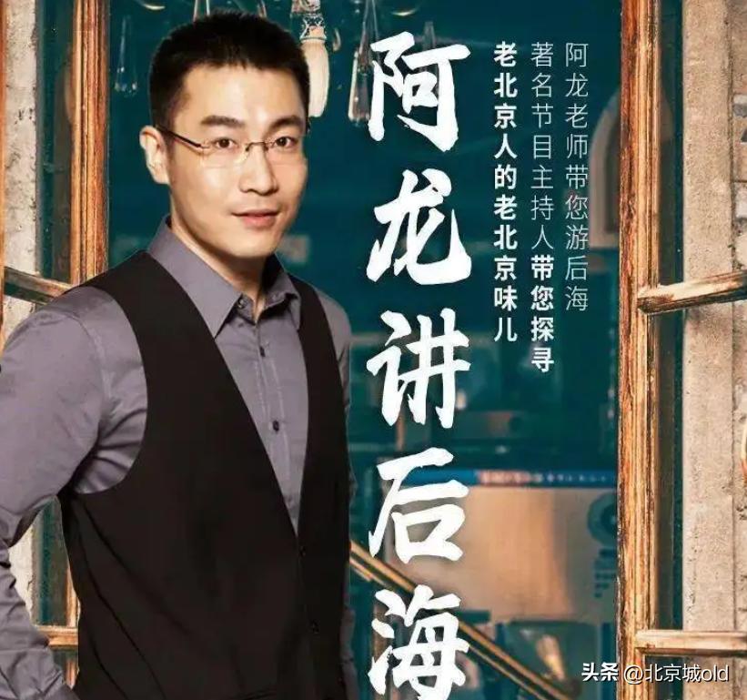 北京btv生活频道主持人,最真实btv主持人