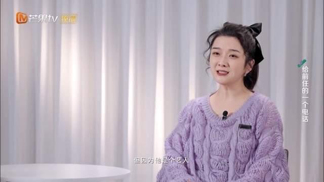 难怪离婚十天无缝衔接！吴雅婷参加离婚综艺，前夫王栎鑫已删电话