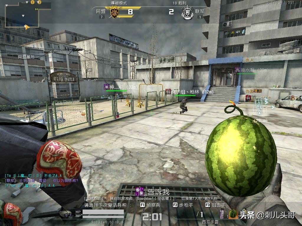 战地之王最新消息今天,2019年9月25日战地之王