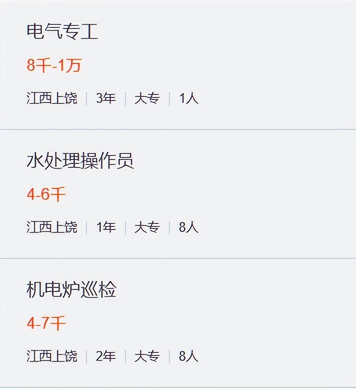 鑿茶揪鎷涘伐,鑿茶揪闆嗗洟鎷涜仒