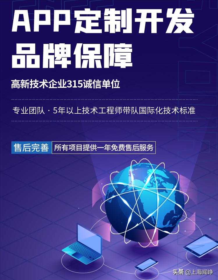 开发app靠什么盈利,很多人想开发app