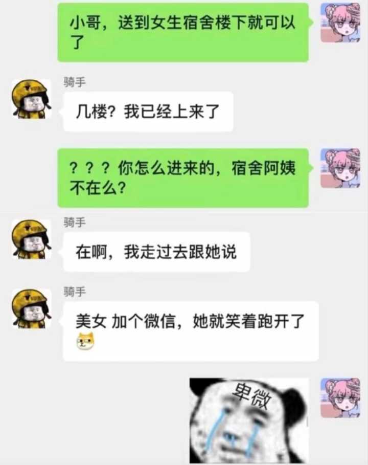 宾馆面试女生,酒店面试问题及答案