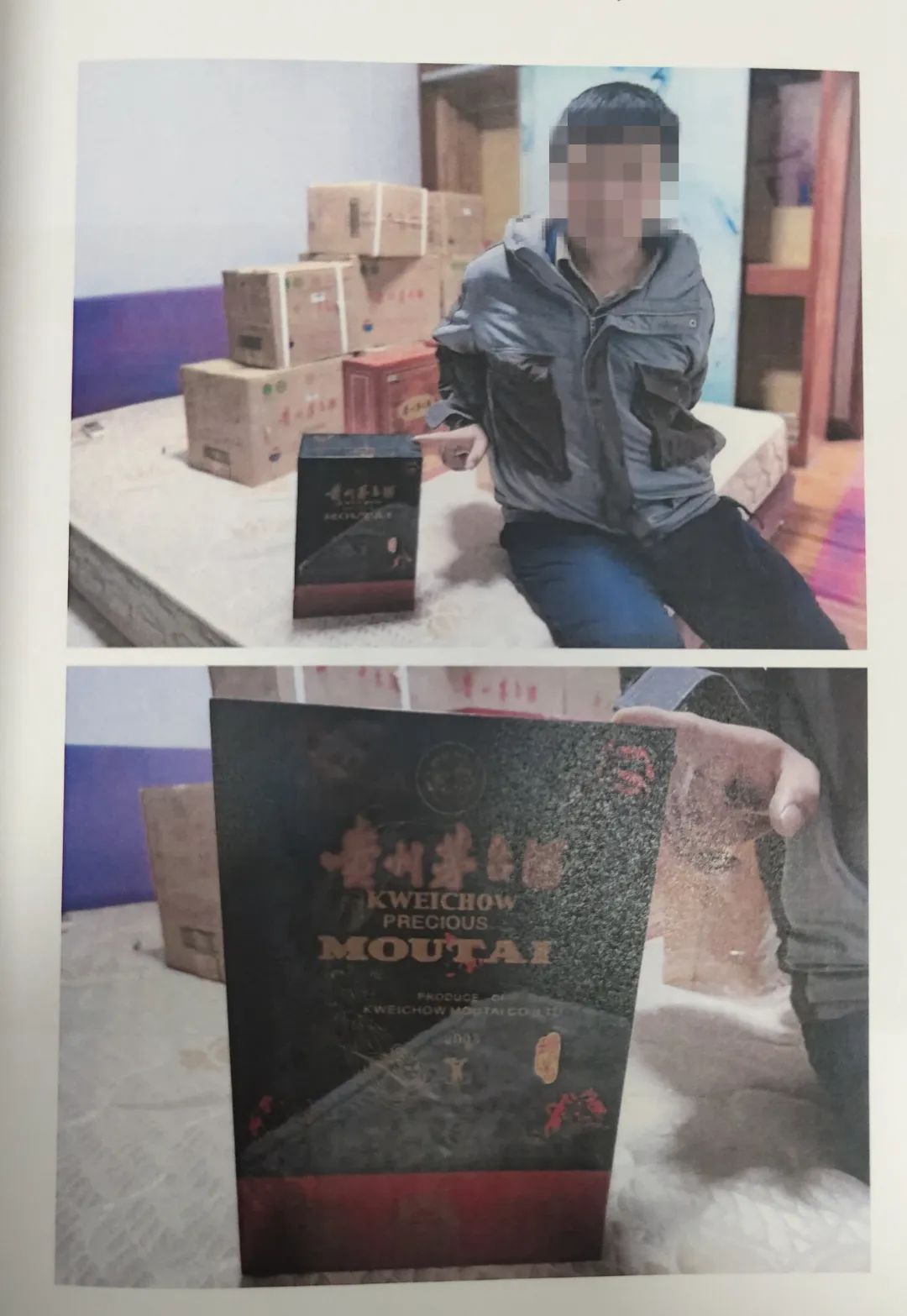 4人盗窃95瓶茅台会判刑多久,“进货式”盗窃20箱茅台后自首