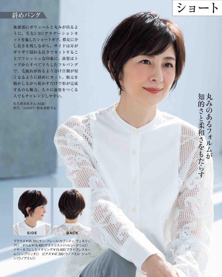 适合自来卷的减龄发型,适合35岁以上女性自来卷的发型