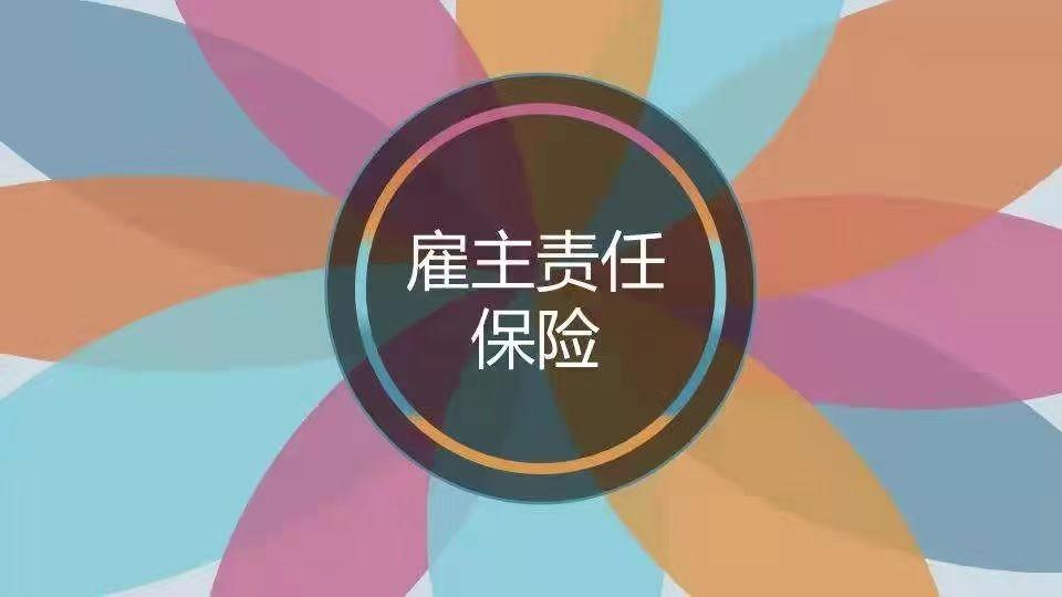 建筑公众责任险一年多少钱,建筑工程第三者责任险保费价目表