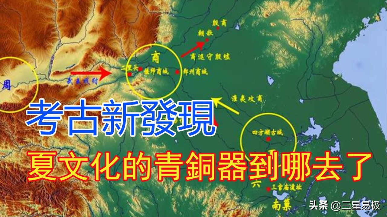 中国历史的第一个王朝夏朝,中国第一个朝代是虞朝