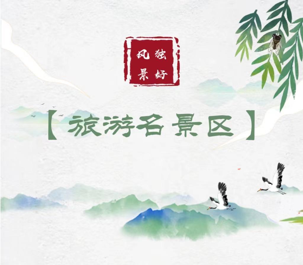 三清山暑期旅游优惠,三清山国家级旅游胜地风景绝美