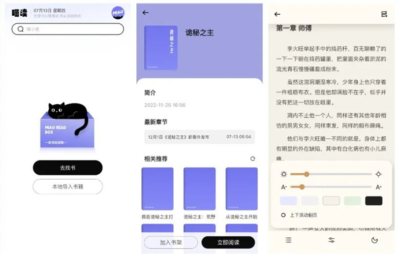 七个小众但惊艳的app,20个让人惊艳的app