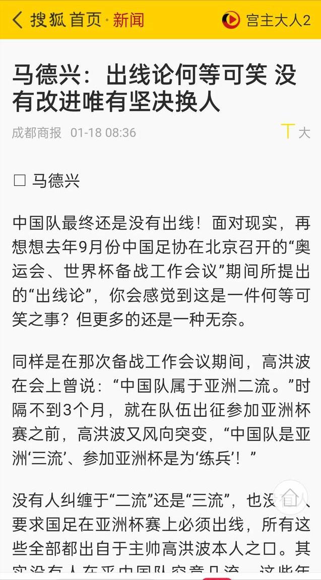 真实纯粹，就压着打受推崇！谢晖身上有多个中国足球圈难得的品质