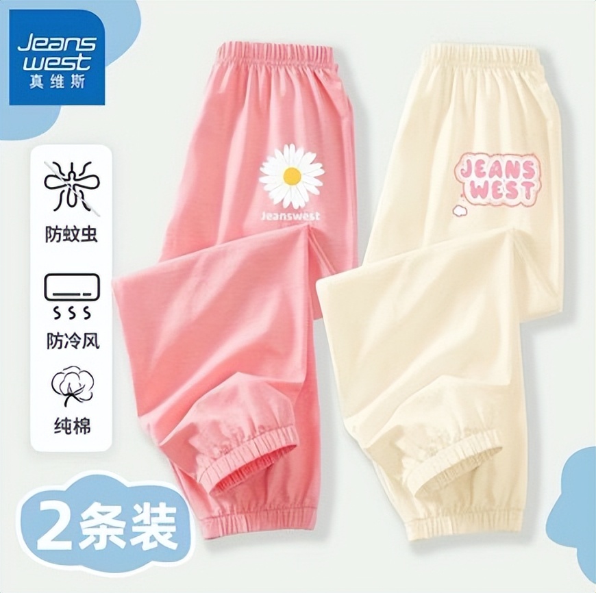 京东母婴用品盛典,童装京东