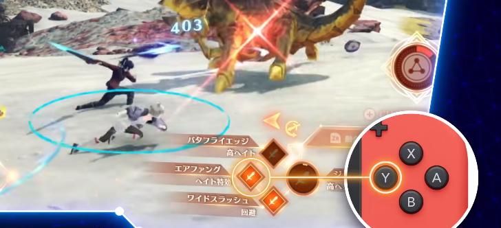 异度之刃决定版在jrpg里的地位,异度之刃jrpg攻略