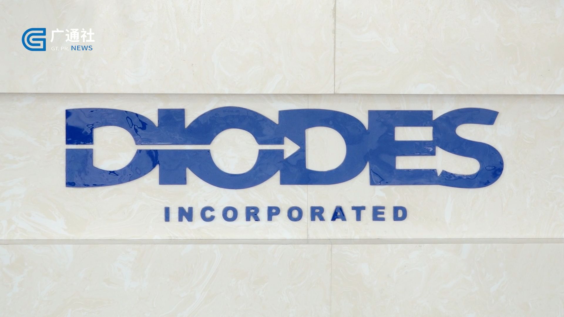 广特播报智能科技,广特播报是个啥