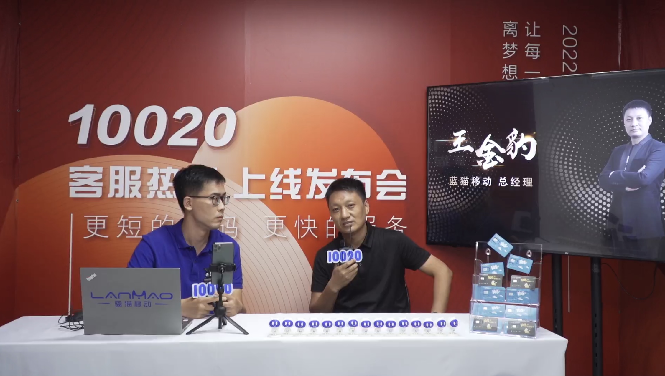 蓝猫移动的卡号客服电话是多少,蓝猫移动卡官方服务热线