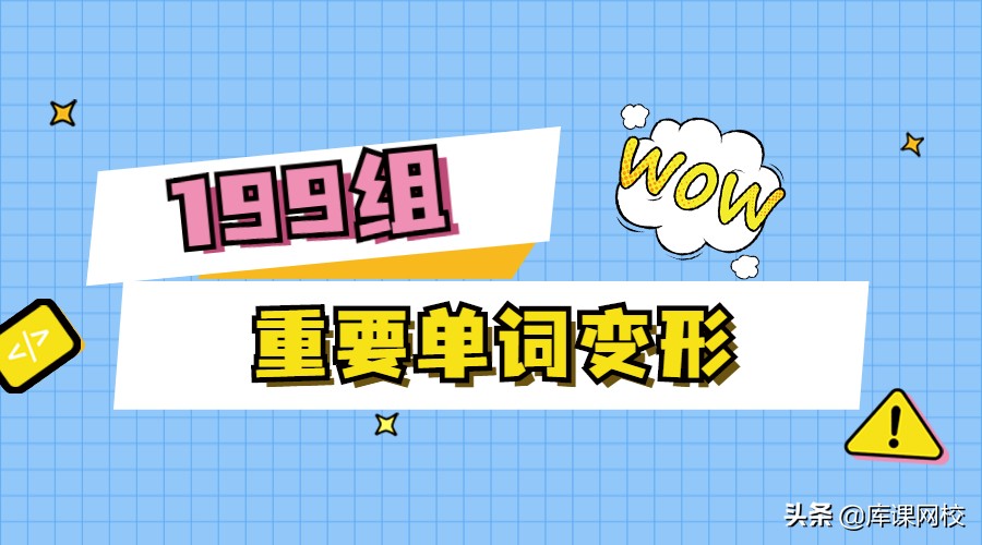 专升本高频词汇完整版,专升本核心词汇1500高频词汇